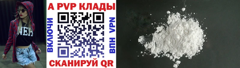 Магазины продажи наркотиков Великие Луки АМФЕТАМИН  kraken tor  А ПВП  Канабис  Cocaine  Гашиш 