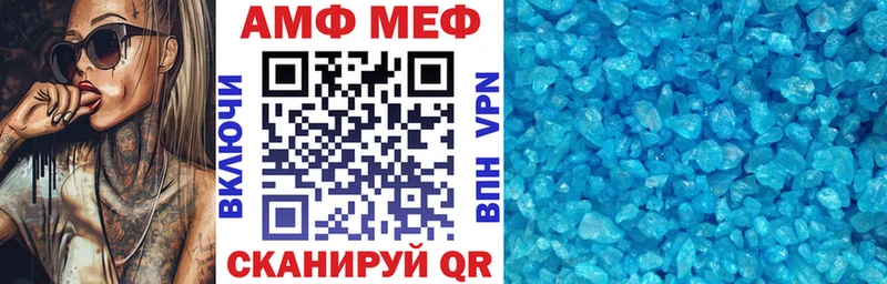 купить наркоту  Великие Луки  Amphetamine VHQ 