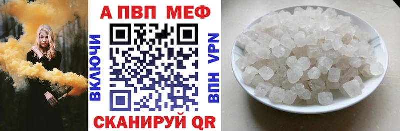 A-PVP крисы CK  наркота  Великие Луки 