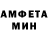 АМФЕТАМИН VHQ MazyFCB