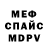 Метадон белоснежный kageSo2
