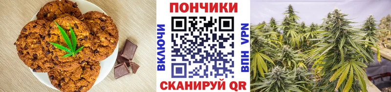 Еда ТГК конопля  площадка состав  Великие Луки  blacksprut ONION 