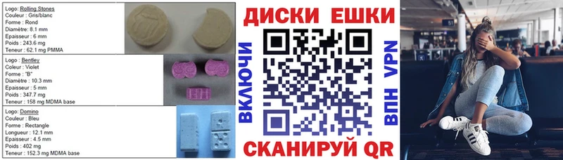 Ecstasy 250 мг Великие Луки