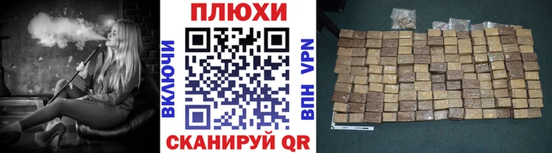 купить наркоту Великие Луки Гашиш убойный
