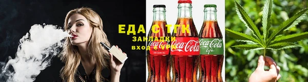кокаин Балабаново