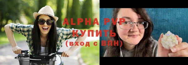 стафф Армянск