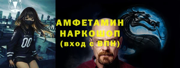МДПВ Балахна