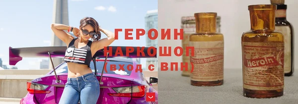 наркотики Корсаков