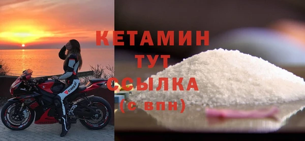 кокаин Балабаново