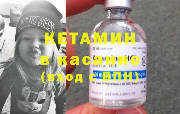 кокаин Балабаново