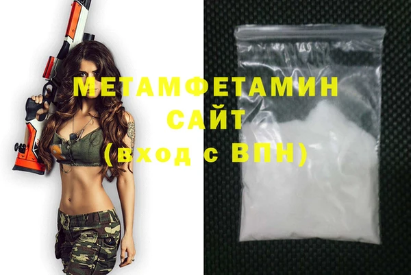 кокаин Балабаново