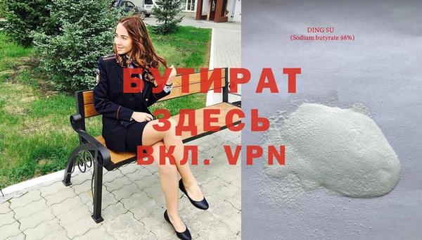 кокаин Балабаново