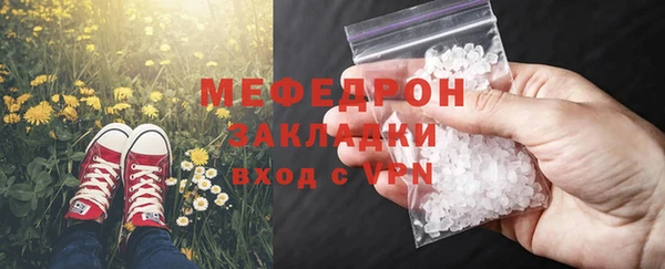 кокаин Балабаново