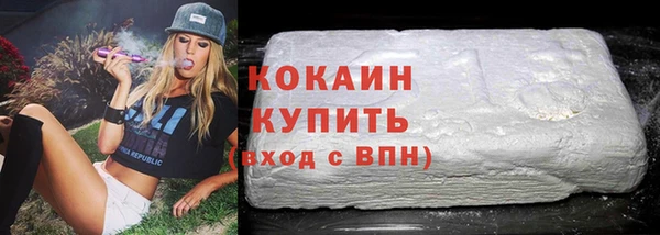 кокаин Балабаново