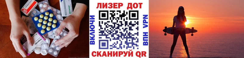 Лсд 25 экстази кислота  кракен tor  маркетплейс Telegram  Великие Луки 