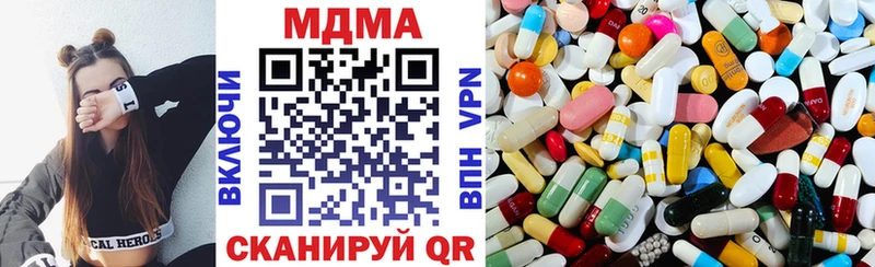 МДМА crystal  Великие Луки 