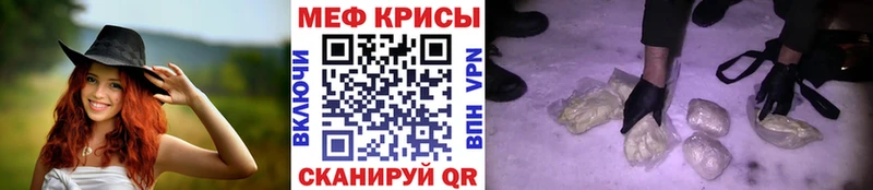 МЕФ мяу мяу  продажа наркотиков  Великие Луки 